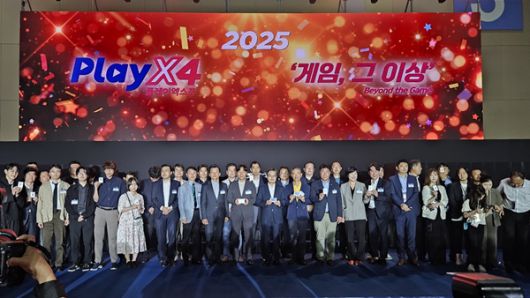 - 2025 플레이엑스포 개막식