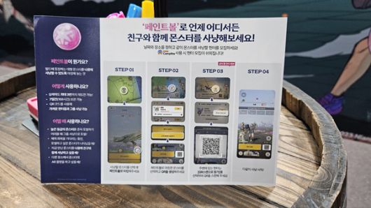 - 현장에서 즉석으로 헌터들을 모아 그룹 사냥을 즐길 수 있다