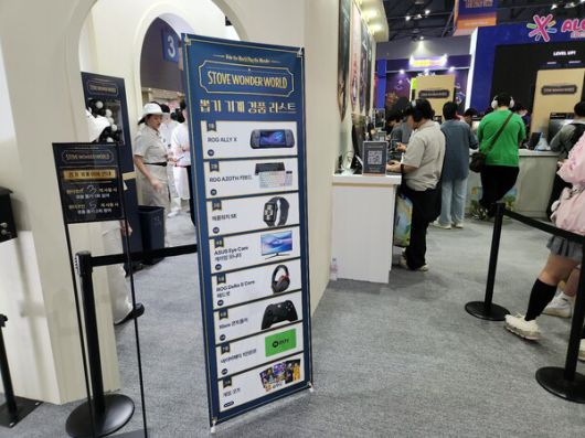 - 다양한 어트랙션 즐기고 경품 타가자