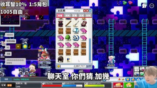 ‘아르테일’을 즐기는 인플루언서 ‘레오’