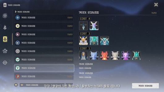 - 영광이 깃든 바람