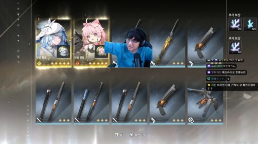 - 사람을 밝게 만드는 가챠 결과