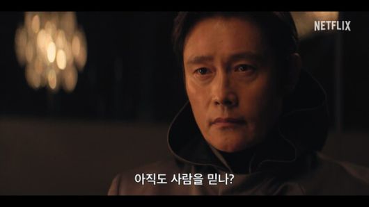 프론트맨 이병헌. 사진=넷플릭스