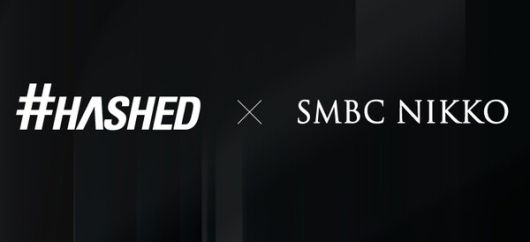 해시드벤처스가 일본 3대 금융 그룹 중 하나인 미쓰이스미토모 파이낸셜 그룹(SMFG)의 핵심 증권 계열사 SMBC 닛코 증권으로부터 해시드 벤처펀드 III에 대한 첫 전략적 투자를 유치했다. 사진=해시드