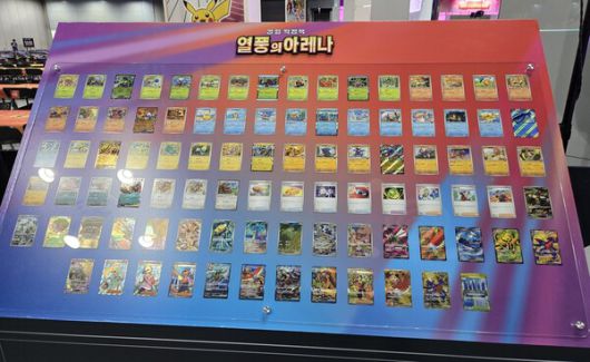 - 카드 수집가라면 눈이 돌아갈 만한 컬렉션