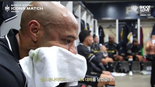 '아이콘 매치'에 참석한 글로벌 선수들. 사진=슛포러브