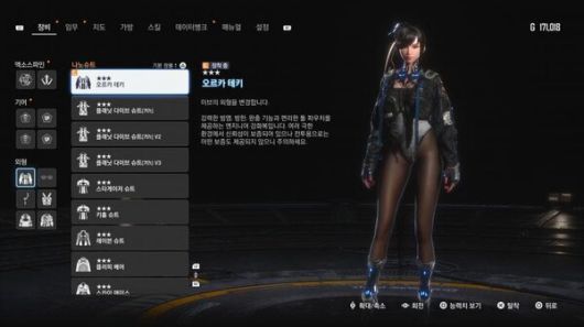 - 출처: 스텔라 블레이드 갤러리