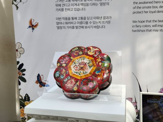 - 화각 특유의 영롱함이 돋보인다