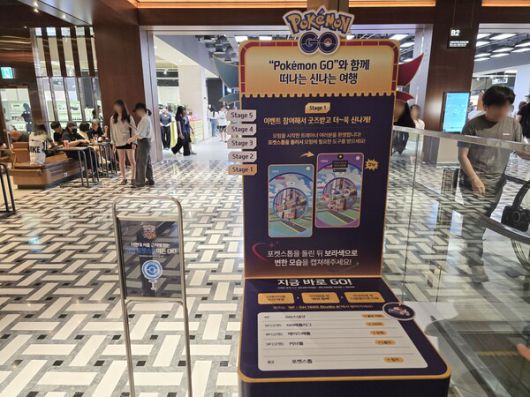 - 지하 2층 중앙 에스컬레이터 부근의 이벤트 배너부터 시작