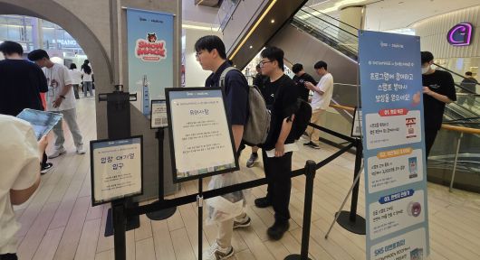 - 인고의 끝에 마침내 행사장 입장