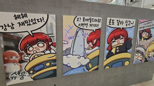 - 핑크빈, 모코코와 함께 한 게임의 마스크트로 성장한 스노우메이지