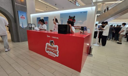 - 특별 모험가 등록 구역