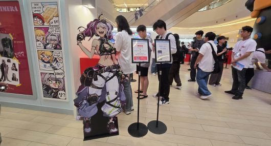 - "다음은 이 몸이 즐겁게 해줄게"