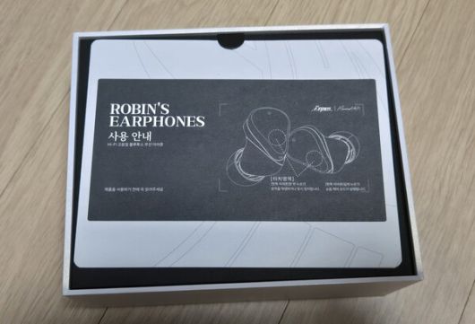 - 박스 내부는 충격에 안전한 구조다