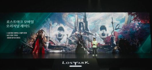 - 로아 모바일 오리지널 레이드 '디마리엘'