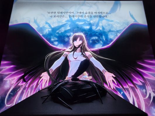 - 아이템 실물도 전시돼 있다