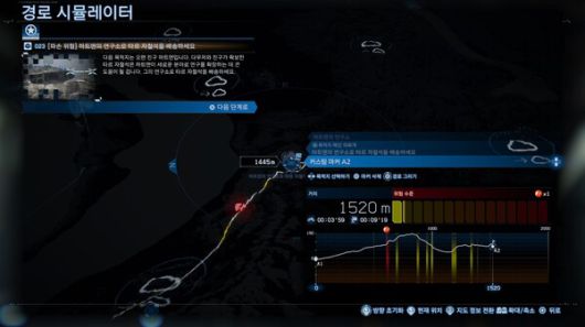 - 대부분의 위험 요소는 경로 시뮬레이터에서 사전 확인 가능