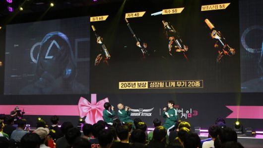 - 20주년에는 풍성한 보상이 기다리고 있다