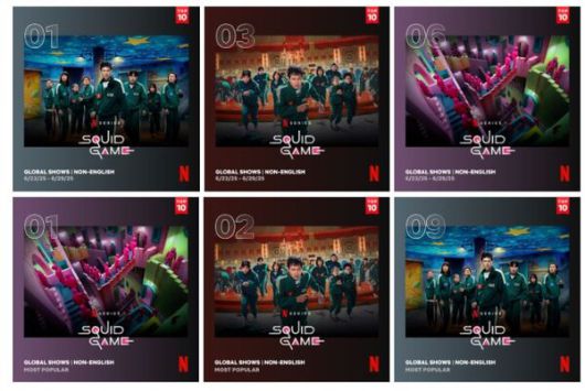 오징어게임3은 단 사흘 만에 전 세계에서 약 3억7000만 시간을 시청했다. 사진=넷플릭스