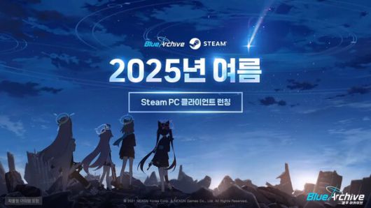 - 이 날 많은 선생님이 환호성을 질렀었다