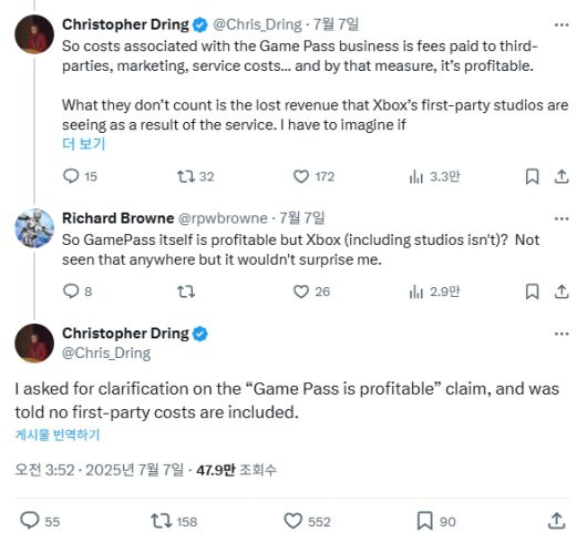 - 크리스토퍼 드링 SNS