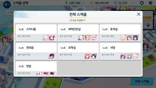 - 아이콘이 지글지글한 건 스케쥴 부분에서 유독 눈에 띄었다.