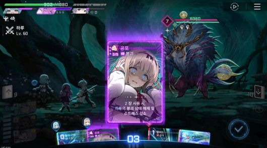 - 붕괴 상태에서는 카드를 소모해 벗어날 수 있다