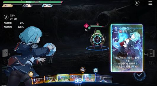 - 매 턴마다 스킬 카드를 사용해서 전투한다