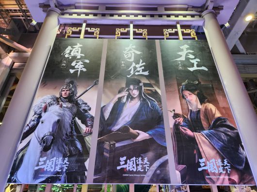 - 부스 한켠에는 삼국지 인물들의 일러스트가 그려져 있다