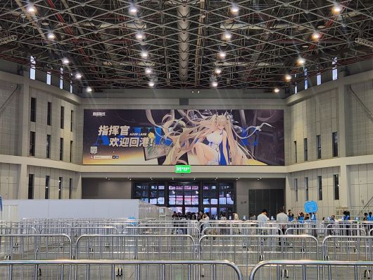 - 입장은 별 일 없이 빠르게 이뤄졌다