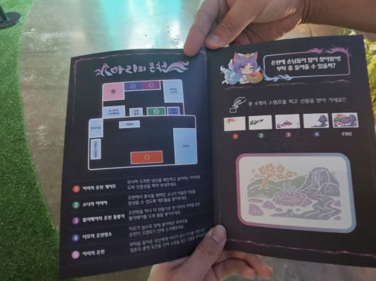 - 스탬프 투어를 완료하면 무료 굿즈를 획득할 수 있다