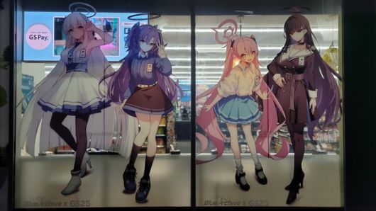 - 이 옷을 입고 게임 내에 나와다오...