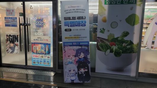 - 특별매장이라는 걸 절대 모를 수 없는 입간판