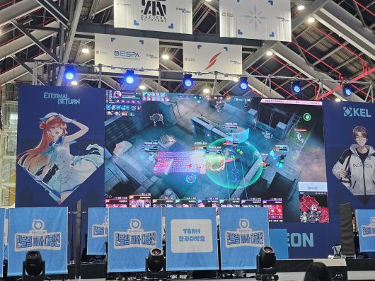 - 실시간 중계와 함께하는 경기들