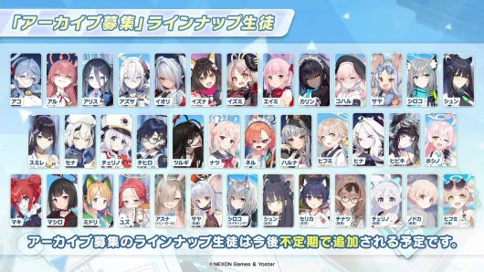 - 해당 학생들은 더 이상 통상/픽업 모집에서 나오지 않는다.