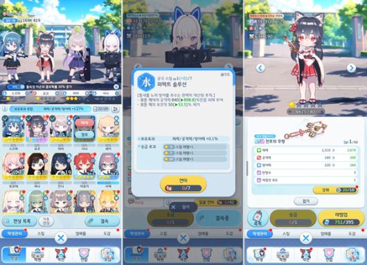 - 리더 스킬, 궁극 스킬 등을 고려해서 파티를 짜야 수월하게 클리어할 수 있다