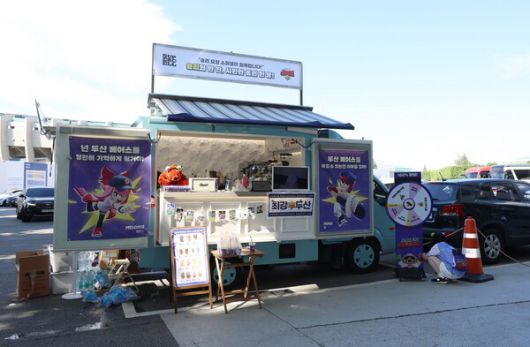 - 현장에서 선수단을 맞이한 브롤스타즈 커피트럭