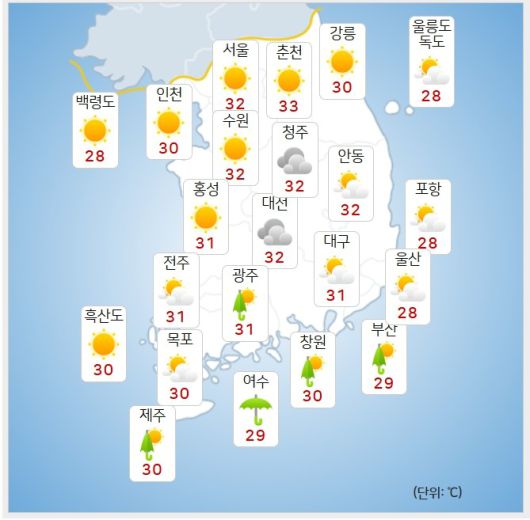 기상청= 오늘 오후 날씨