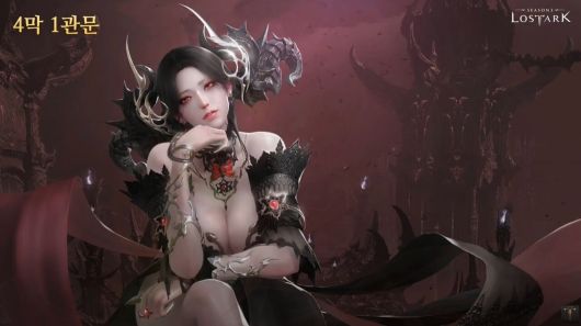 - 드디어 모르페 떡밥이 풀릴까