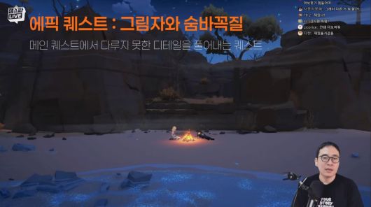 - 에픽 퀘스트 주역인 루에리와 트리아나 "원작에서도 손꼽히는 커플링 중 하나였기에 기대감이 높다"