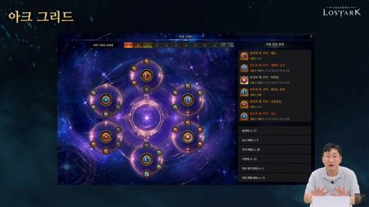 - 신규 시스템 아크 그리드