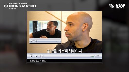 - 퍼디난드의 제안에 어이없다고 반응한 앙리 [출처: 슛포러브 유튜브]