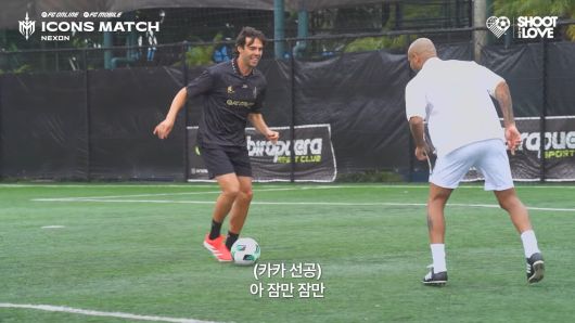 - 좋은 컨디션을 자랑한 카카와 마이콘 [출처: 슛포러브 유튜브]