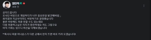 - 캡틴잭 치지직 커뮤니티 공지