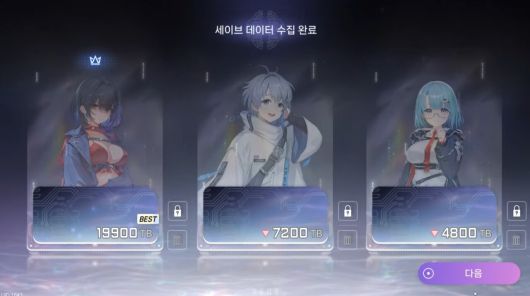 - 전투가 끝나면 세이브 데이터가 남는다