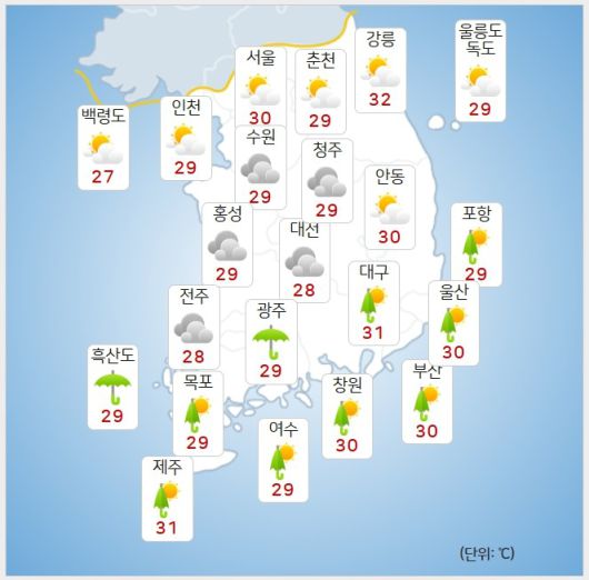 기상청= 오늘 오후 날씨