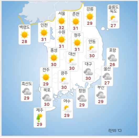 기상청= 오늘 오후 날씨