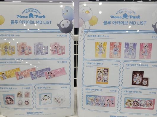 판매 굿즈를 한눈에 확인 가능하다(현장=정준혁 객원기자)