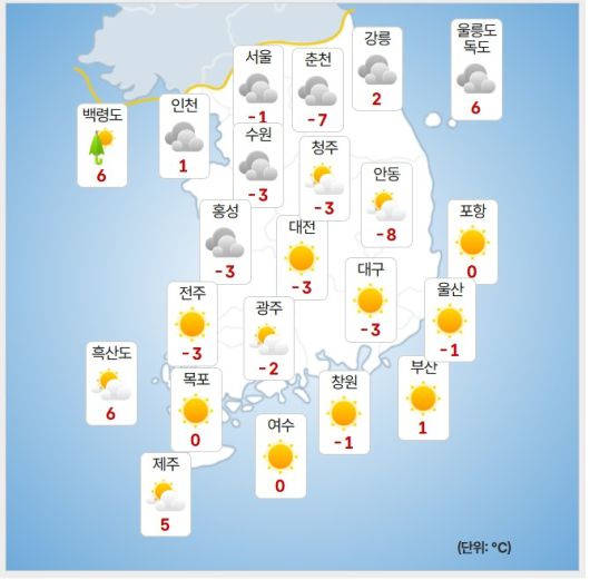 기상청= 오늘 오전 날씨