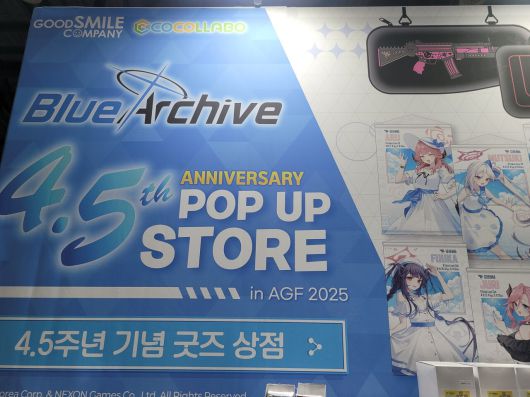 일본 4.5주년 굿즈를 그대로 국내에서 만나볼 수 있다 (현장=정준혁 객원기자)